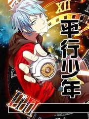 脑力突围 综艺海报